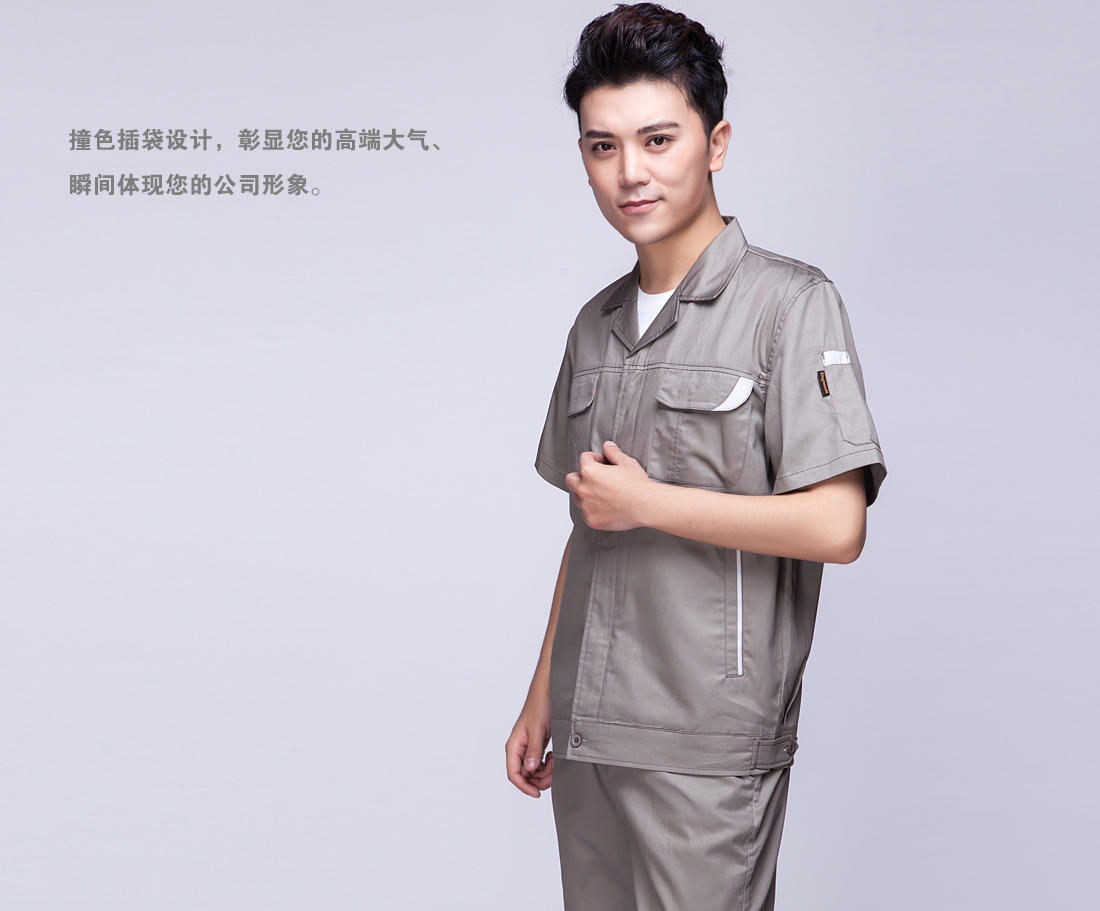 米灰色短袖工作服AD04-1(图10)