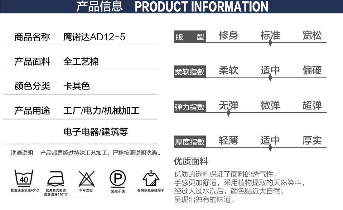 德邦物流工作服款式详情